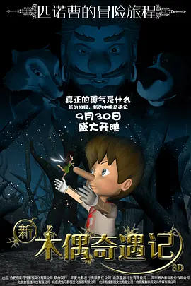 黑人强开小娟嫩苞